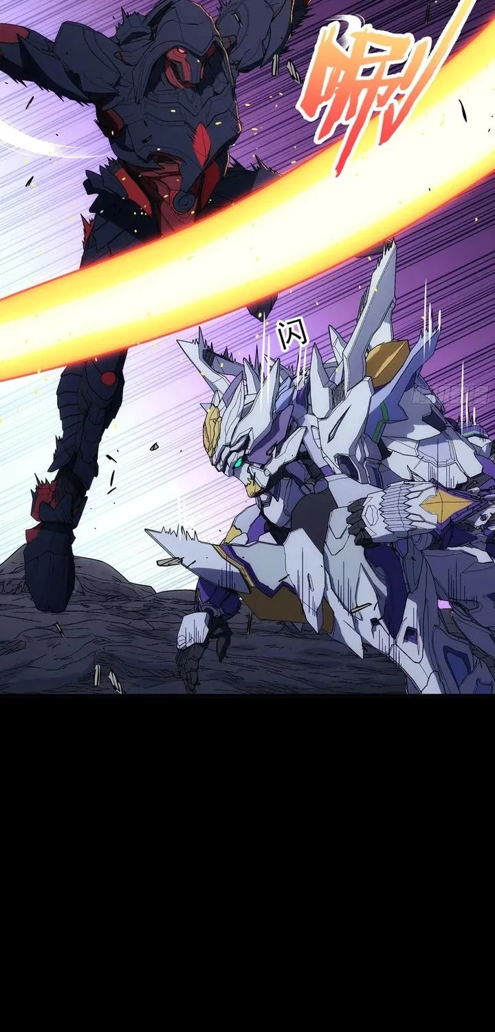 Baca  Steel Covenant Chapter 40 Gambar 2