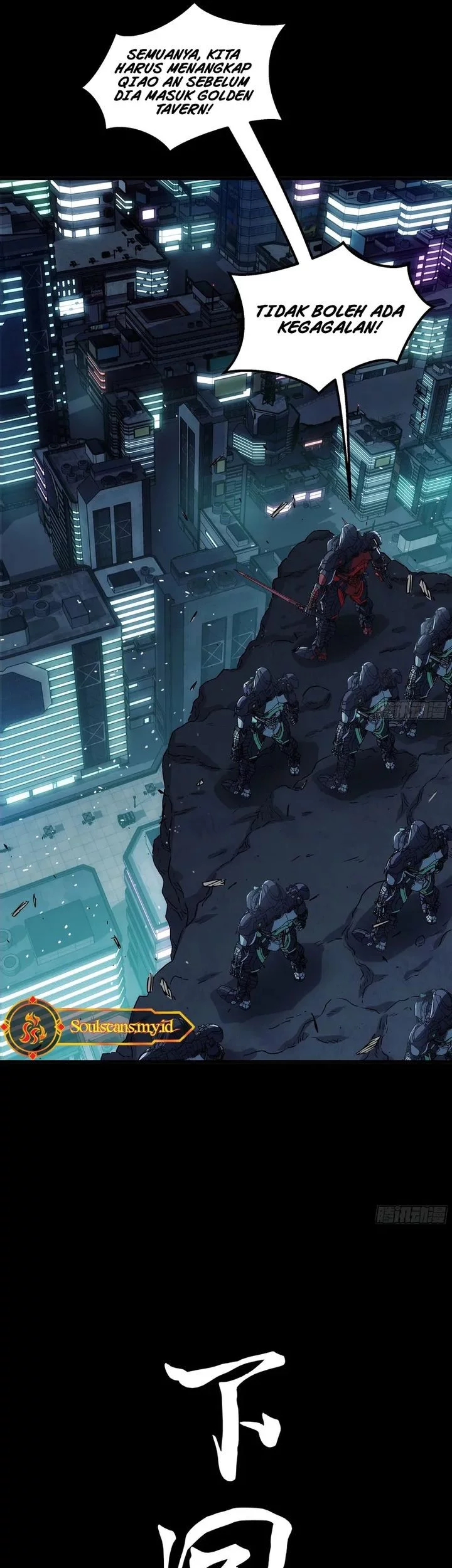 Steel Covenant Chapter 40 Gambar 39