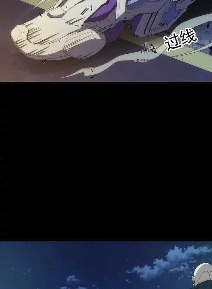 Steel Covenant Chapter 41 Gambar 28