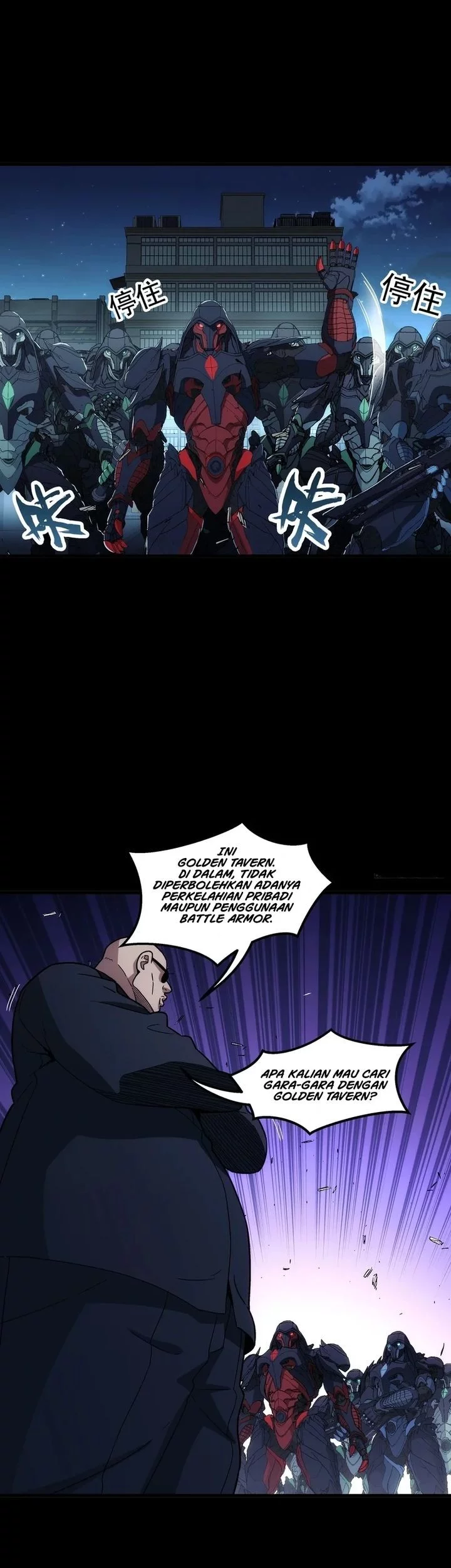 Steel Covenant Chapter 41 Gambar 31