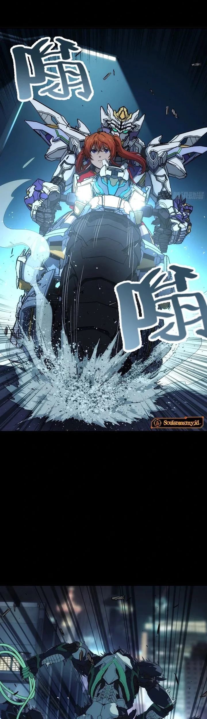 Steel Covenant Chapter 41 Gambar 3