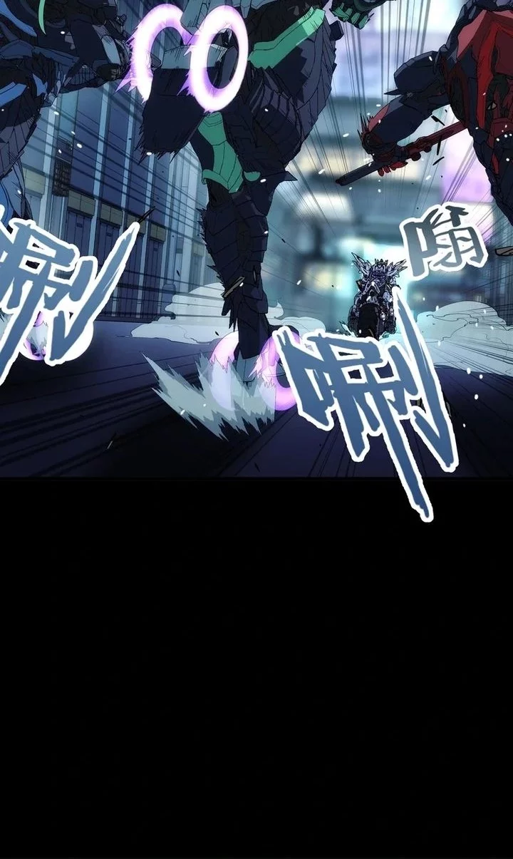 Steel Covenant Chapter 41 Gambar 4