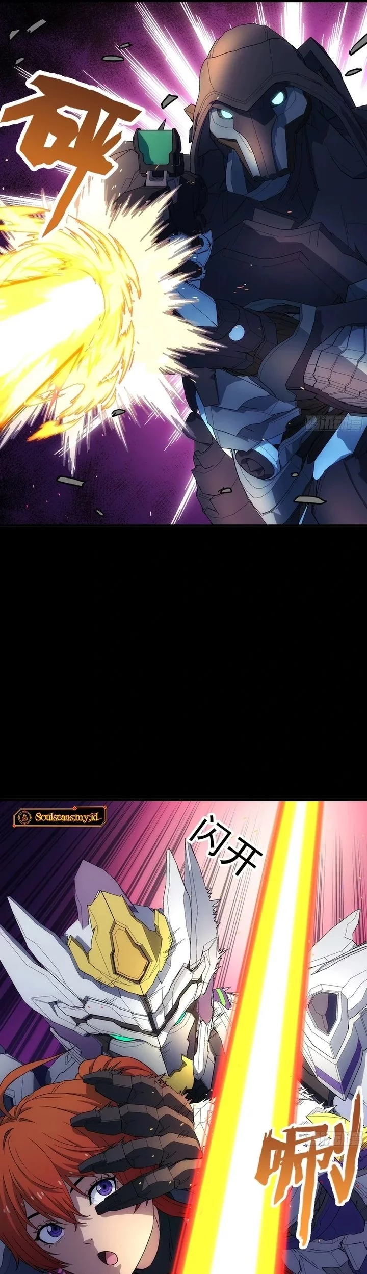 Steel Covenant Chapter 41 Gambar 5