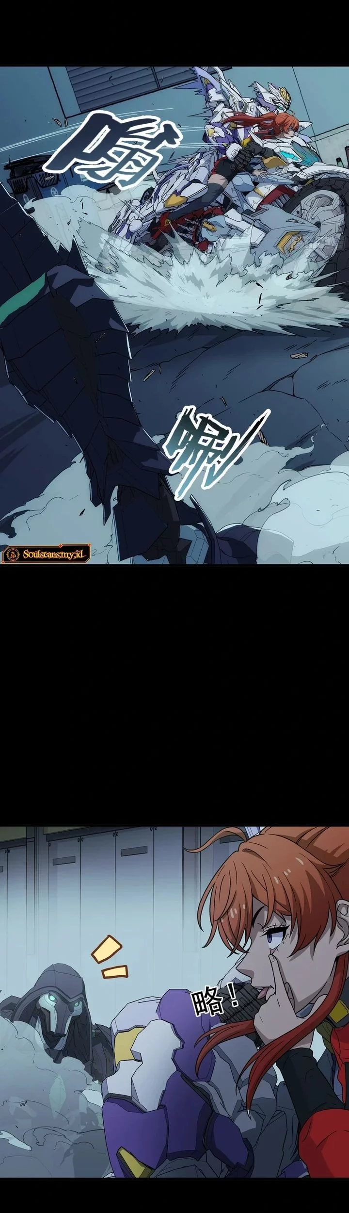 Steel Covenant Chapter 41 Gambar 15