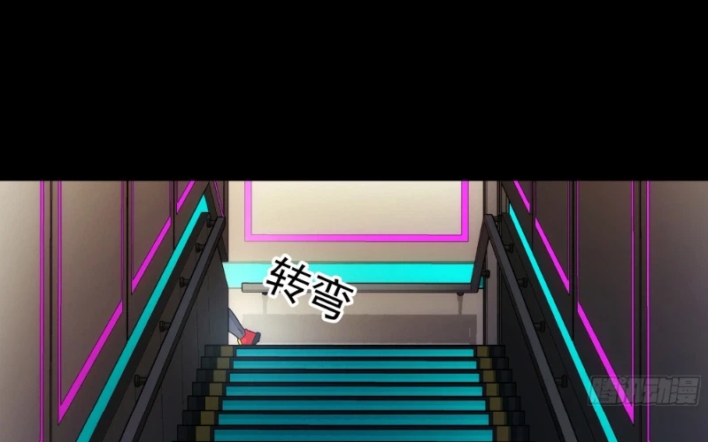 Steel Covenant Chapter 42 Gambar 27