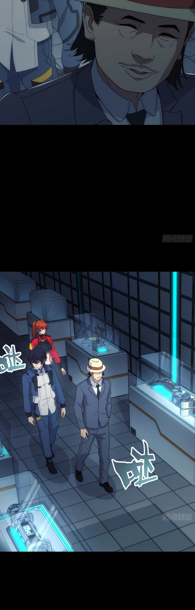 Steel Covenant Chapter 42 Gambar 32