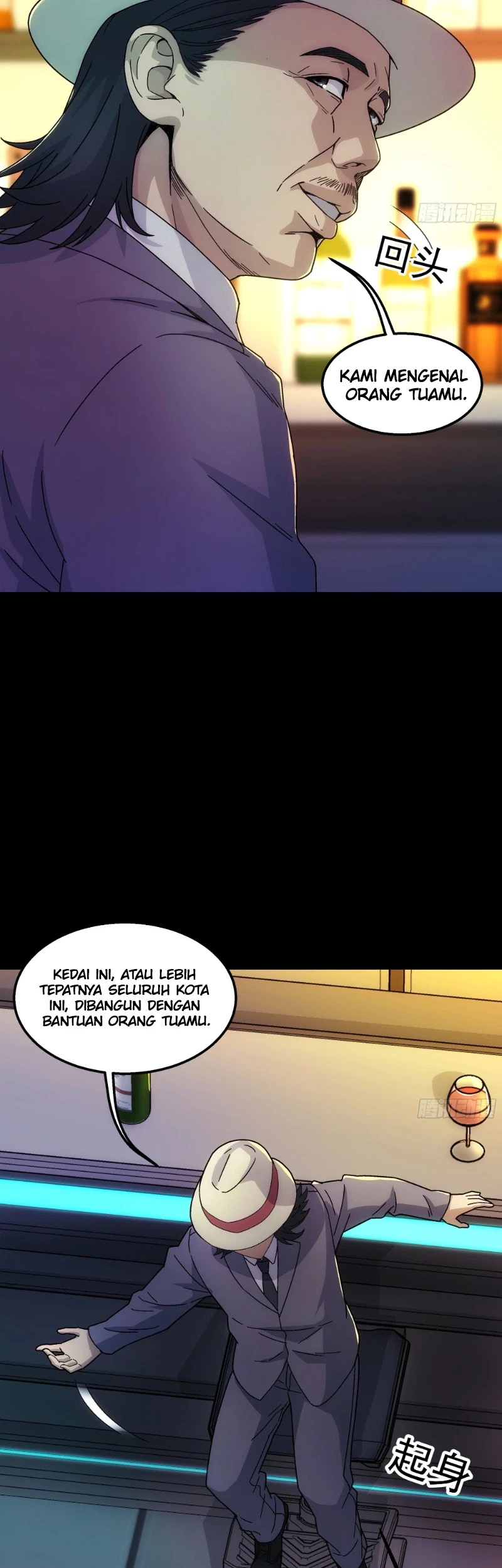 Steel Covenant Chapter 42 Gambar 5