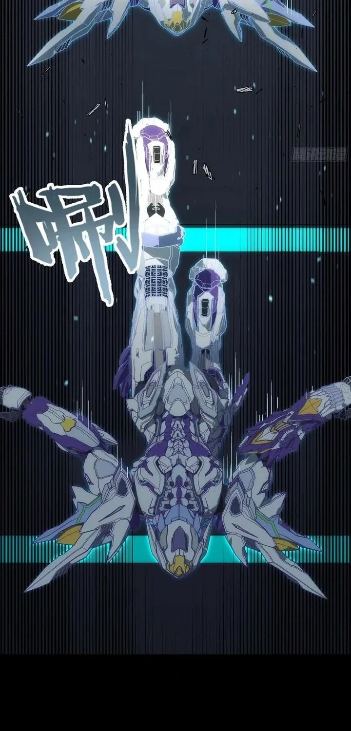 Steel Covenant Chapter 43 Gambar 26