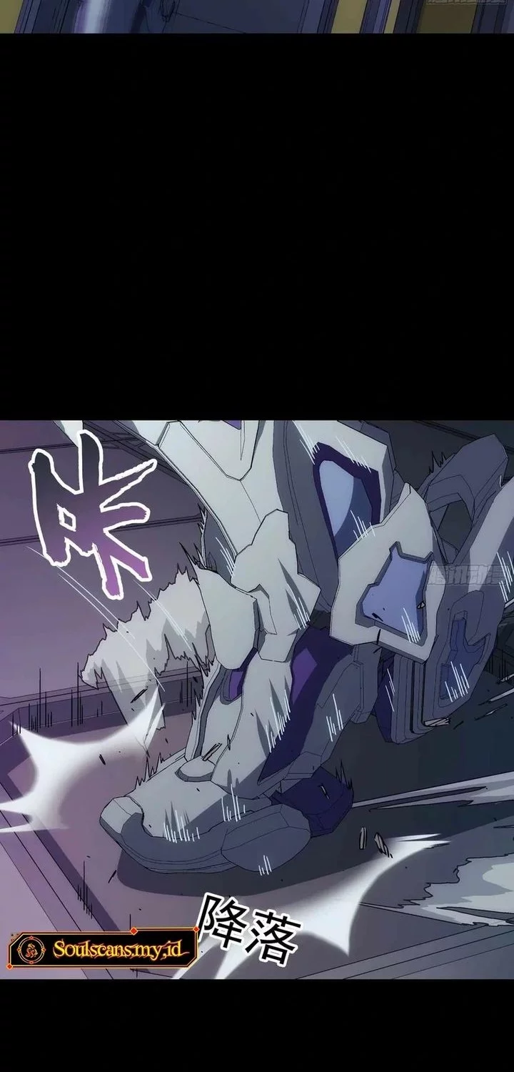 Steel Covenant Chapter 43 Gambar 36