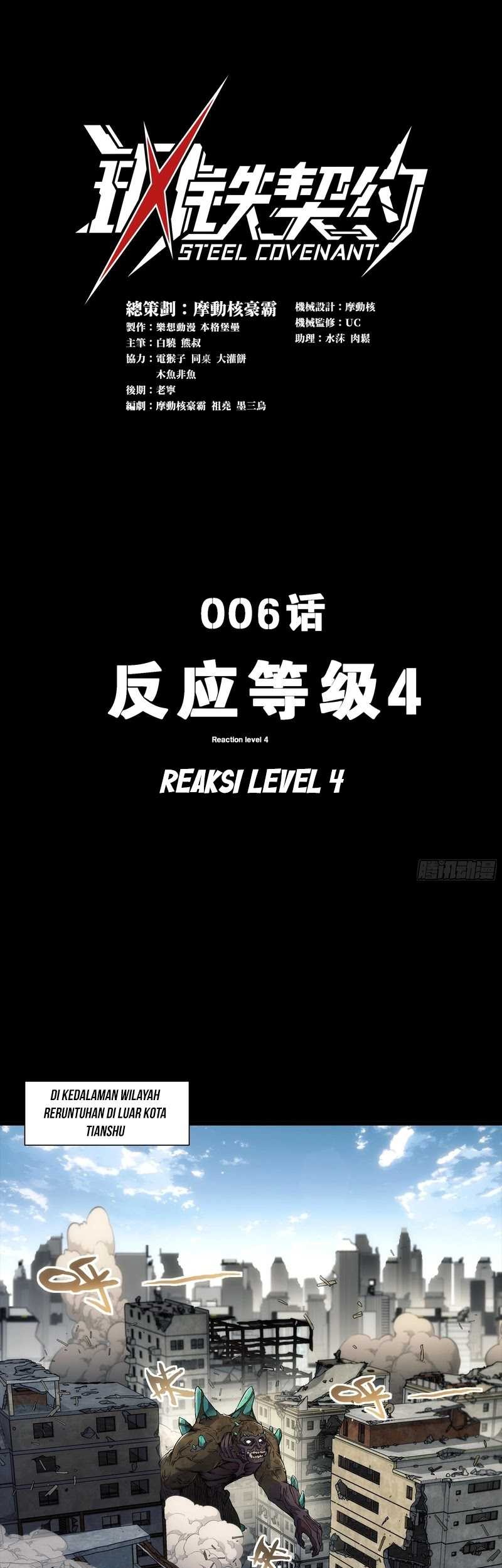 Baca Steel Covenant Chapter 6 Gambar 2