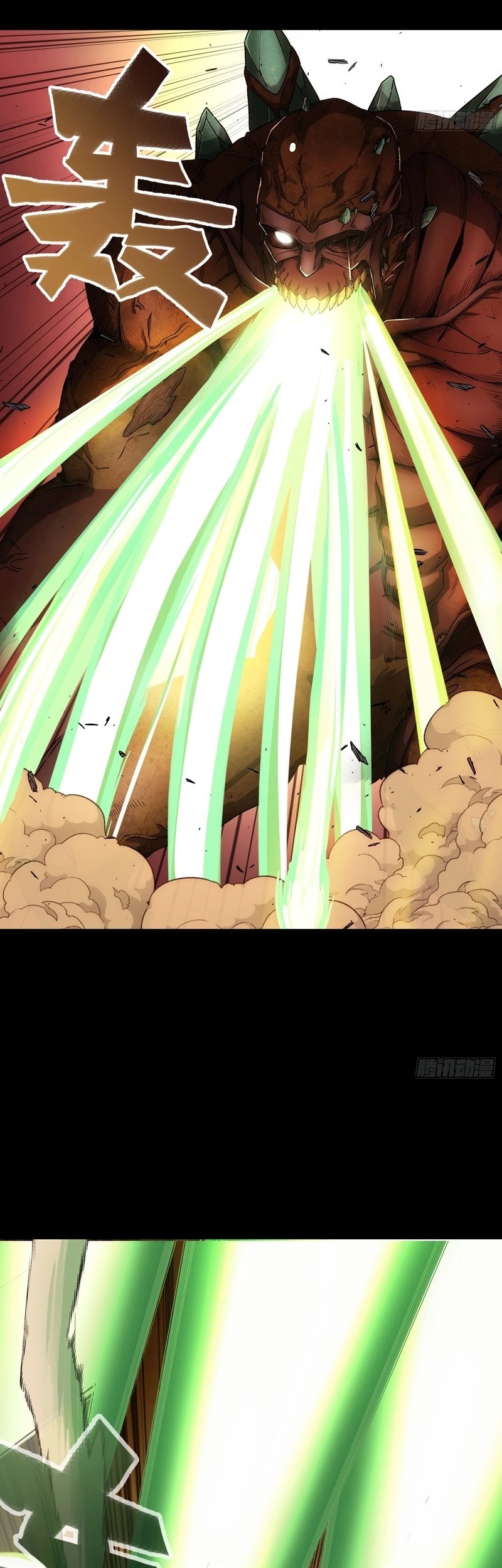 Steel Covenant Chapter 8 Gambar 18