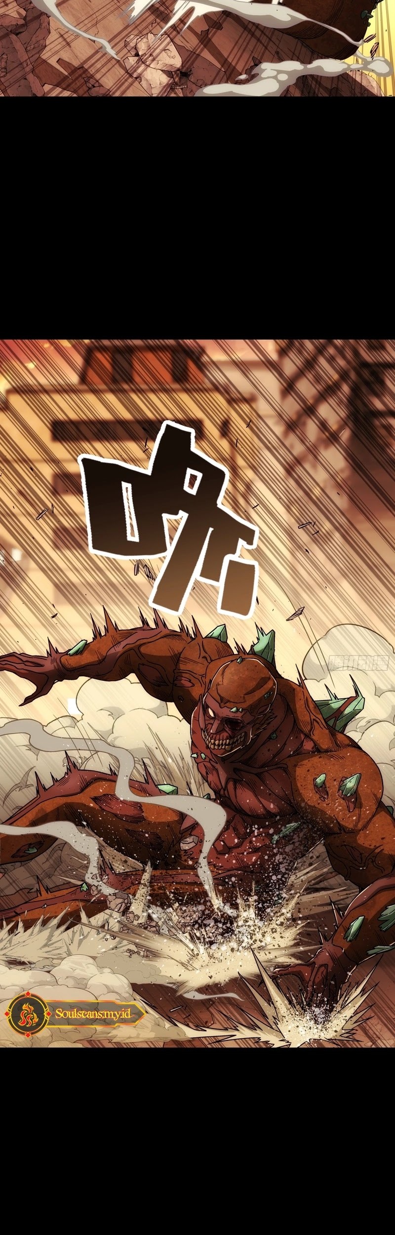 Steel Covenant Chapter 8 Gambar 22