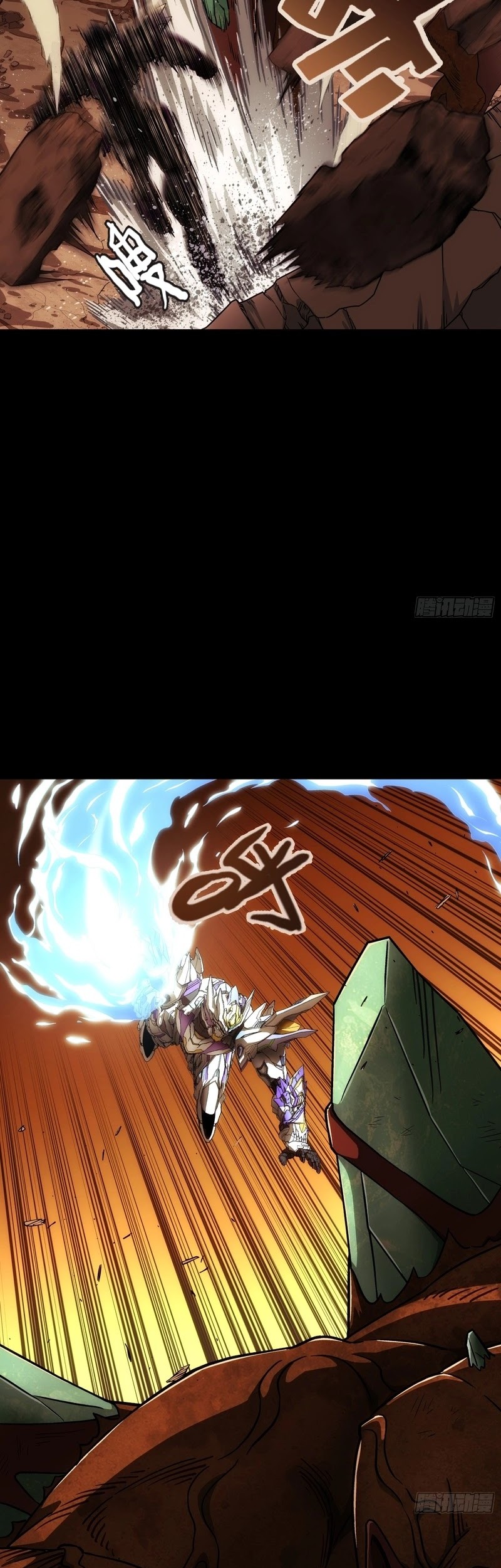 Steel Covenant Chapter 8 Gambar 28