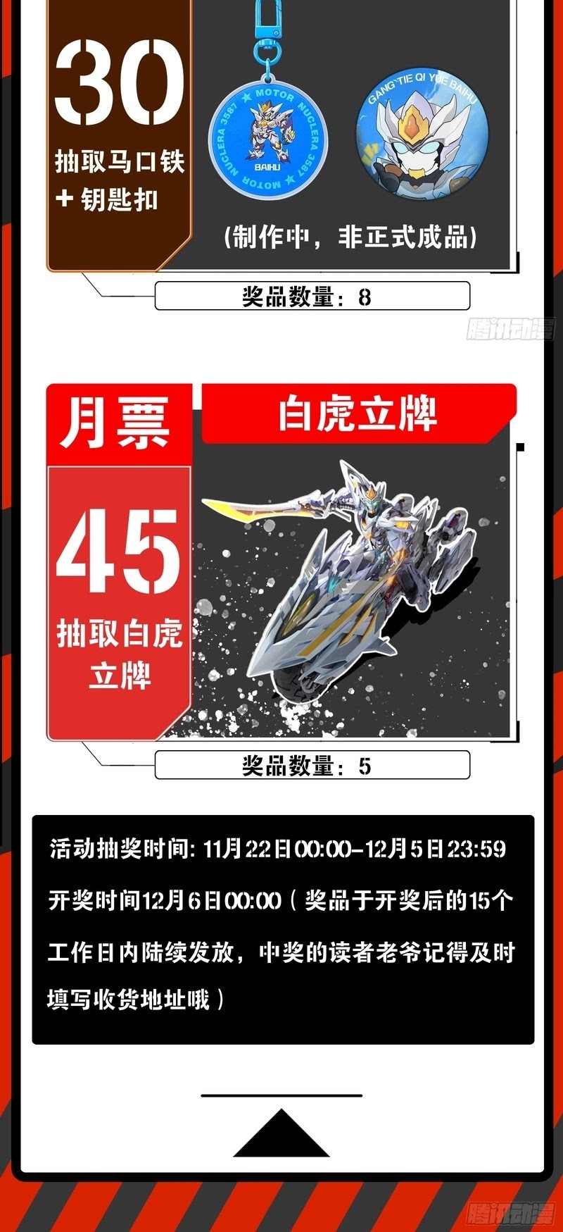 Steel Covenant Chapter 8 Gambar 36