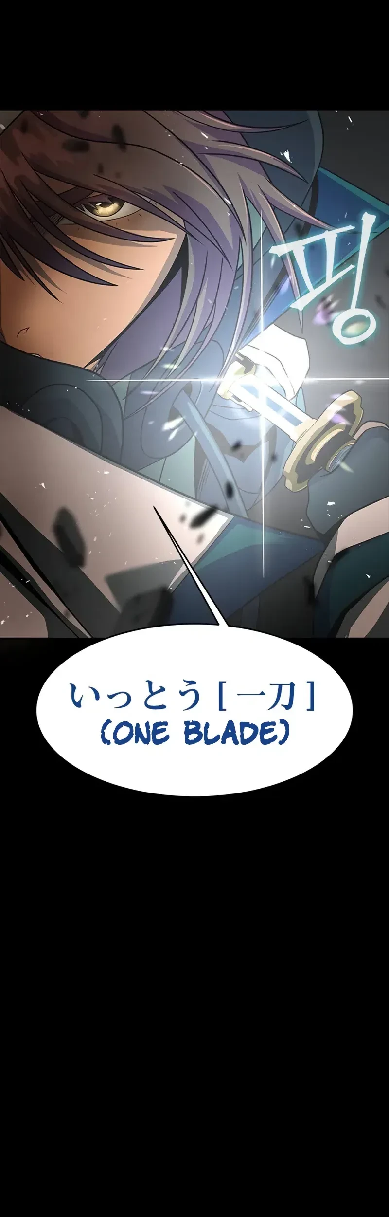 Steel-Eating Player Chapter 77 Gambar 112