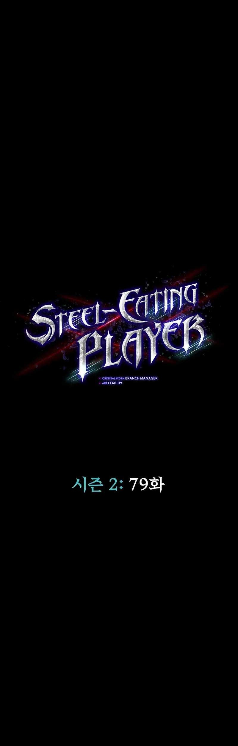 Steel-Eating Player Chapter 79 Gambar 7