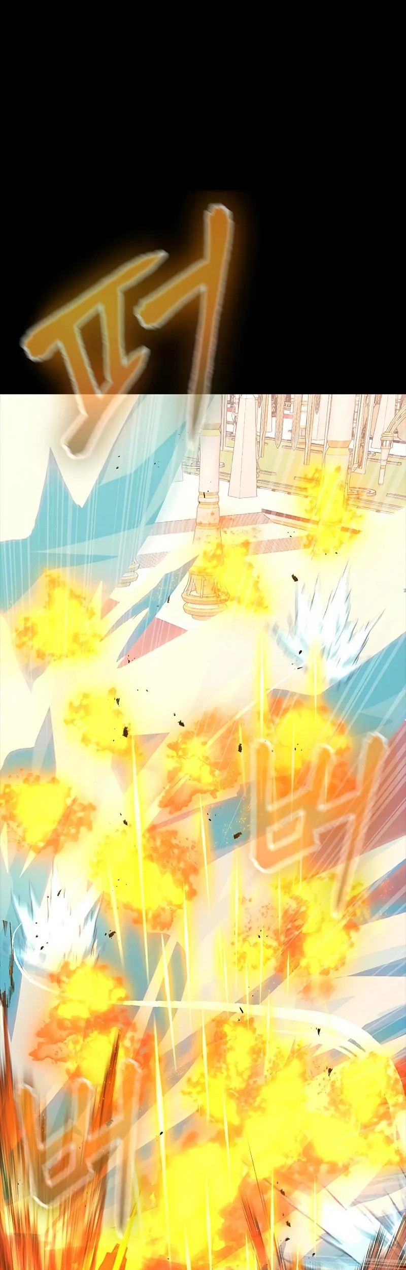 Steel-Eating Player Chapter 90 Gambar 86