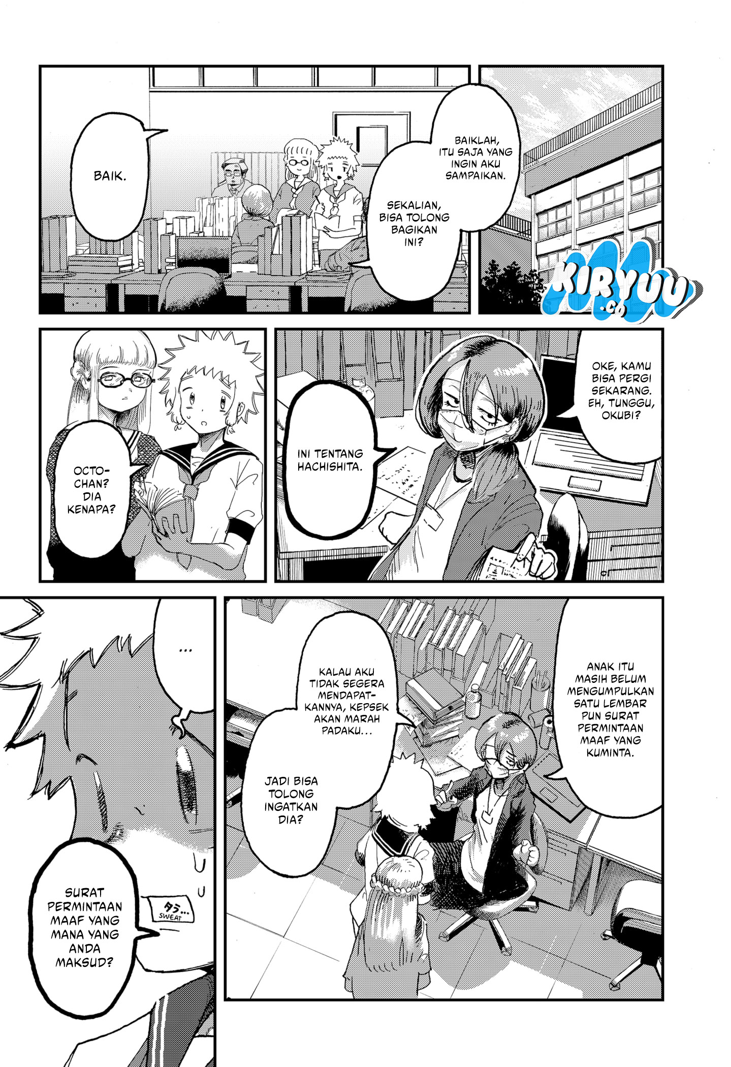 Stellar Friend Chapter 1 Gambar 33