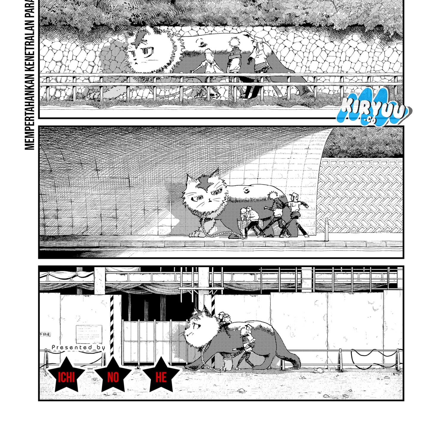 Stellar Friend Chapter 15 Gambar 3