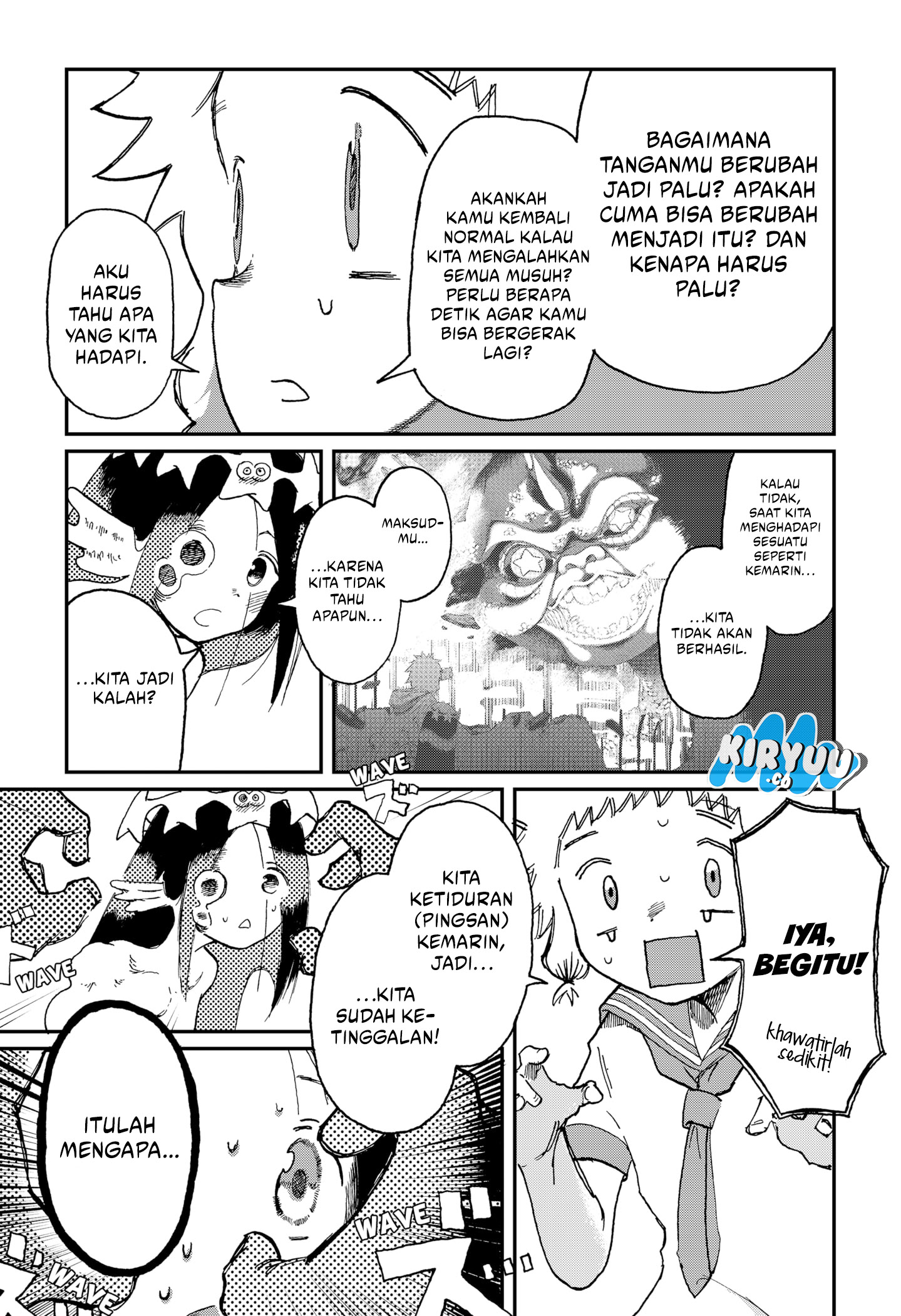 Stellar Friend Chapter 5 Gambar 14