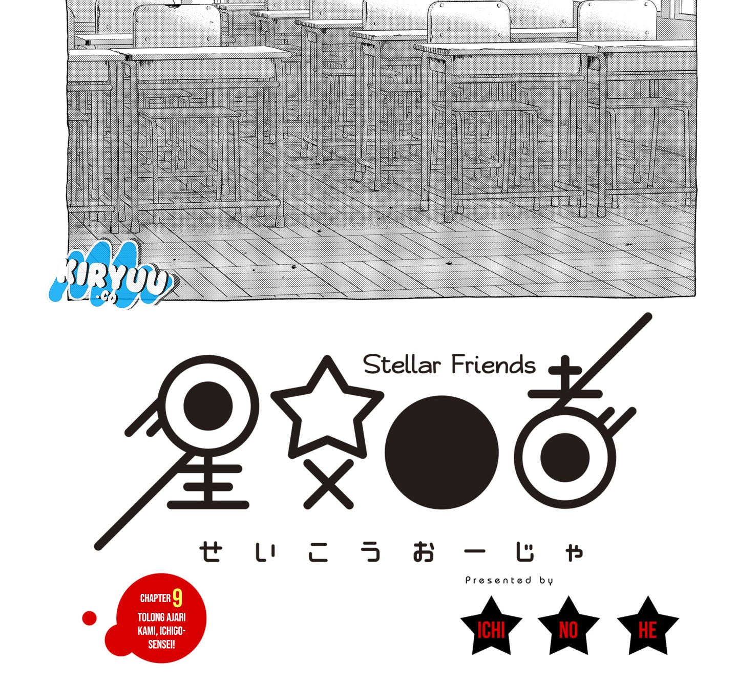 Stellar Friend Chapter 9 Gambar 3