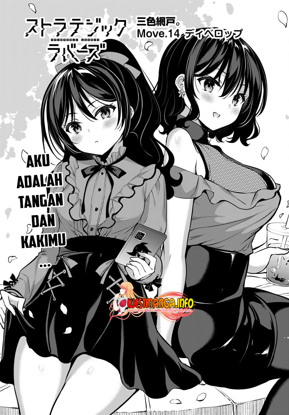Baca  Strategic Lovers Chapter 14 Gambar 2