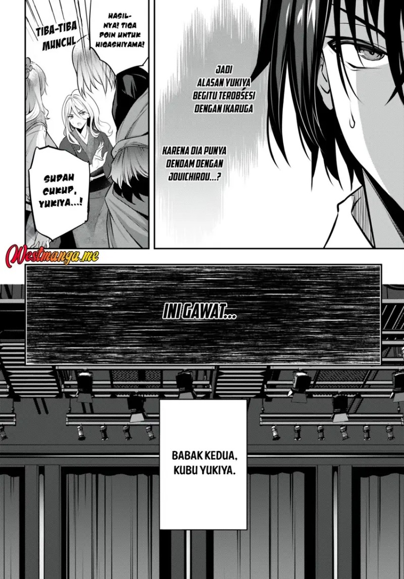Strategic Lovers Chapter 25 Gambar 14