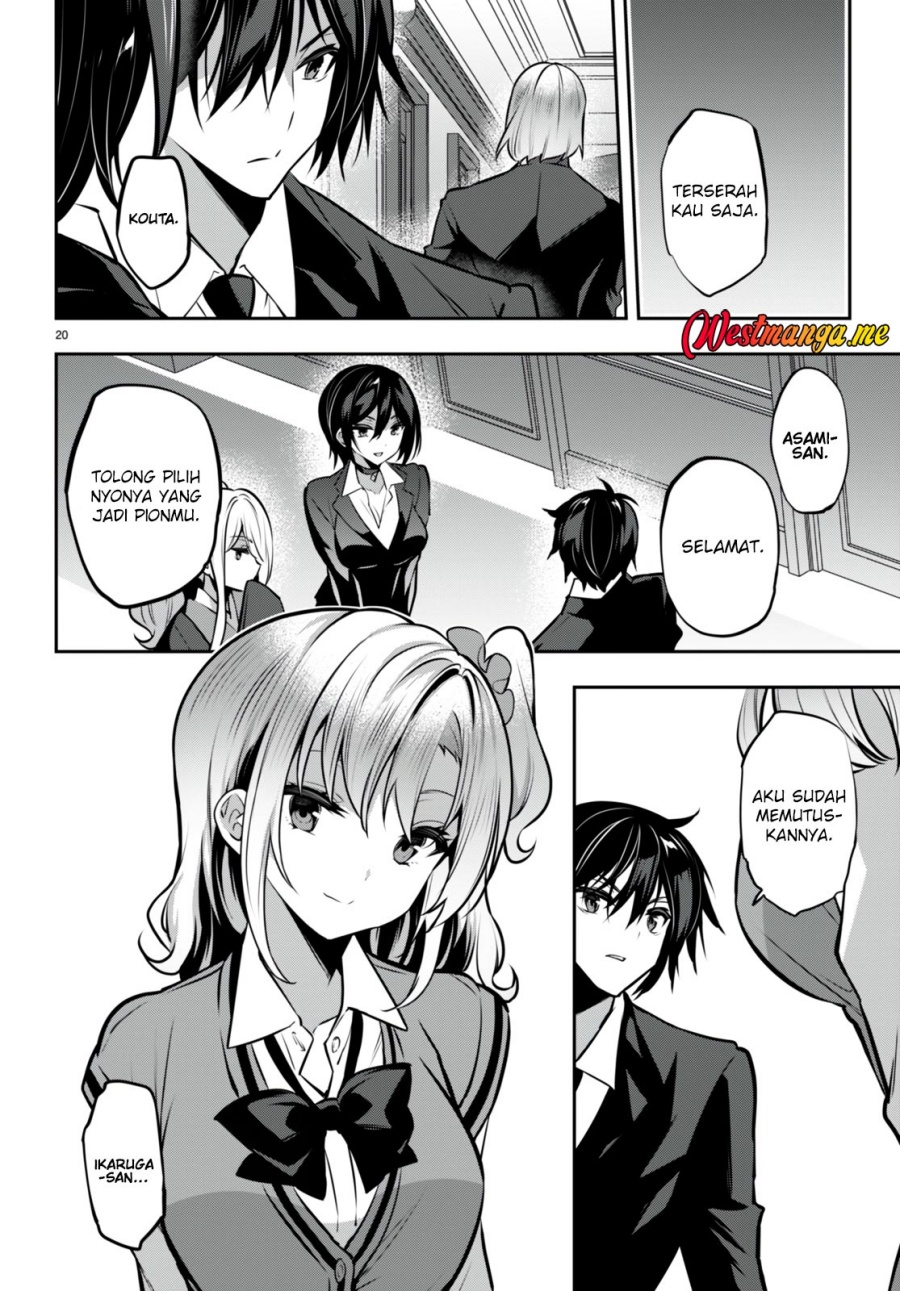 Strategic Lovers Chapter 26 Gambar 23