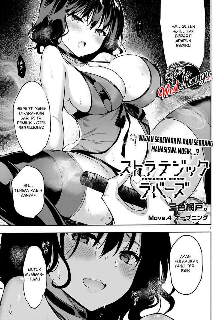 Baca  Strategic Lovers Chapter 4 Gambar 2