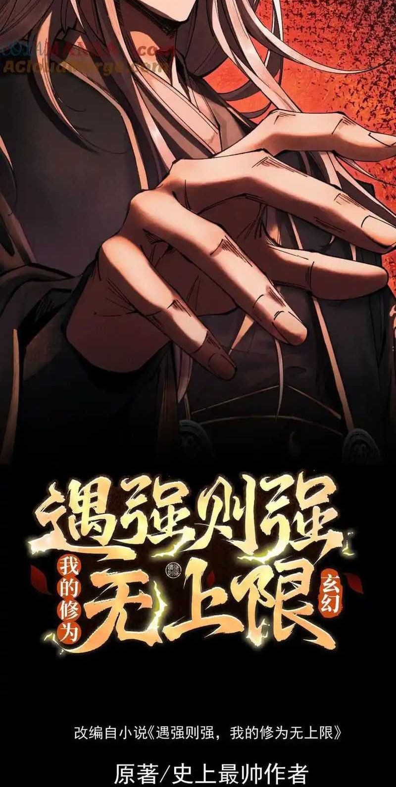 Baca Manhua Strength Through Adversity, My Cultivation Knows No Limits Chapter 10 Gambar 2