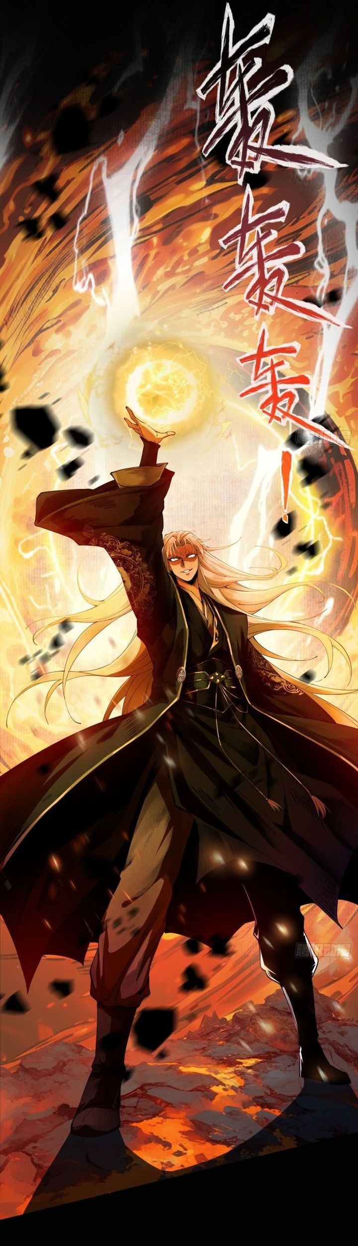 Strength Through Adversity, My Cultivation Knows No Limits Chapter 2 Gambar 10