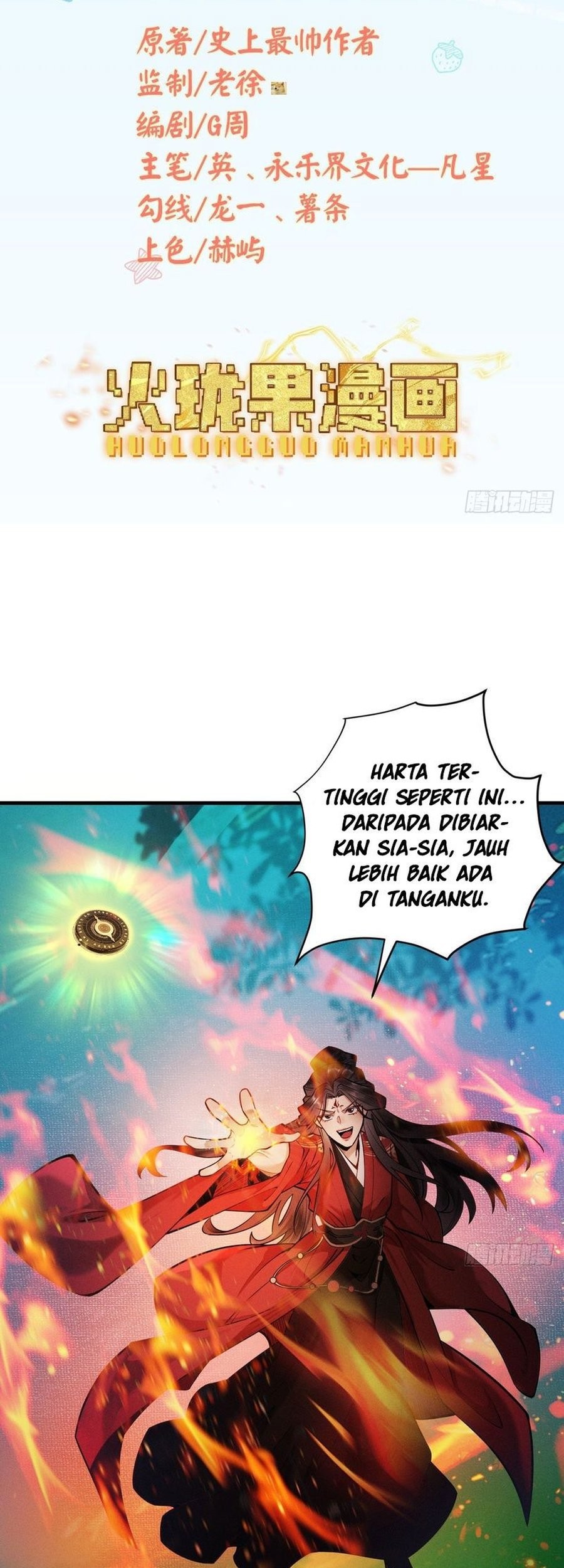 Strength Through Adversity, My Cultivation Knows No Limits Chapter 22 Gambar 3