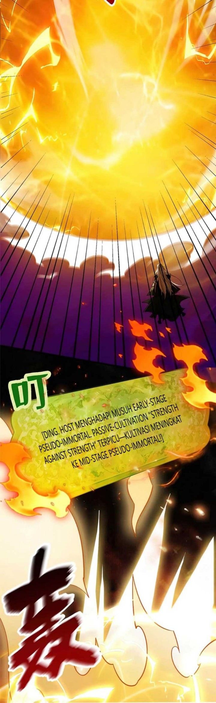 Strength Through Adversity, My Cultivation Knows No Limits Chapter 31 Gambar 3