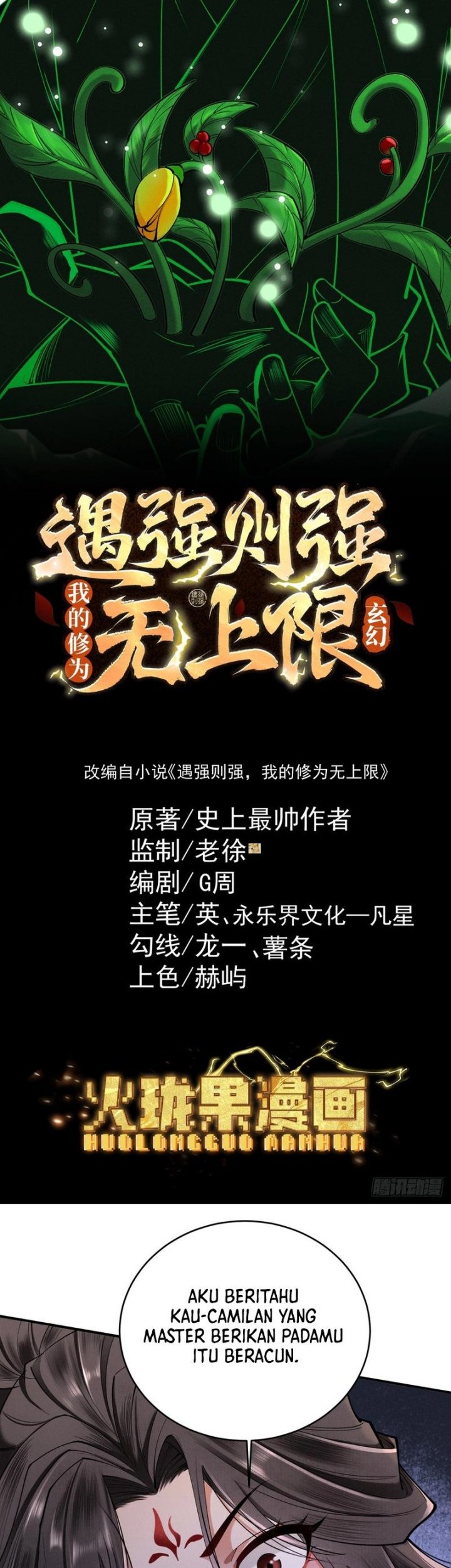 Baca Manhua Strength Through Adversity, My Cultivation Knows No Limits Chapter 39 Gambar 2