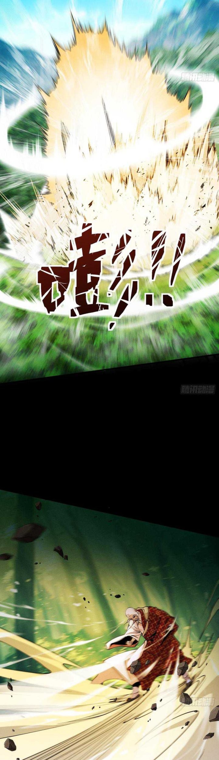 Strength Through Adversity, My Cultivation Knows No Limits Chapter 47 Gambar 41