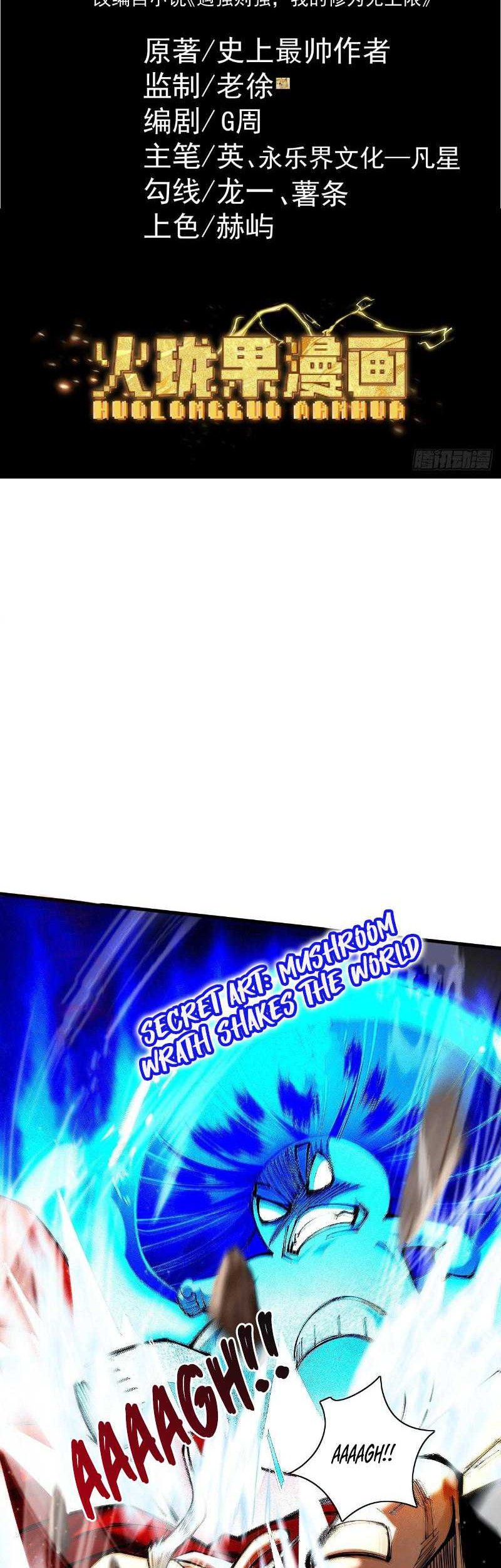Baca Strength Through Adversity, My Cultivation Knows No Limits Chapter 49 Gambar 2