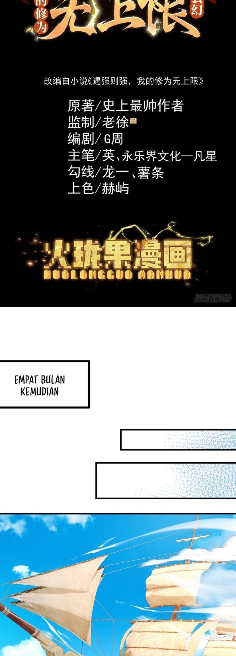 Baca Strength Through Adversity, My Cultivation Knows No Limits Chapter 62 Gambar 2