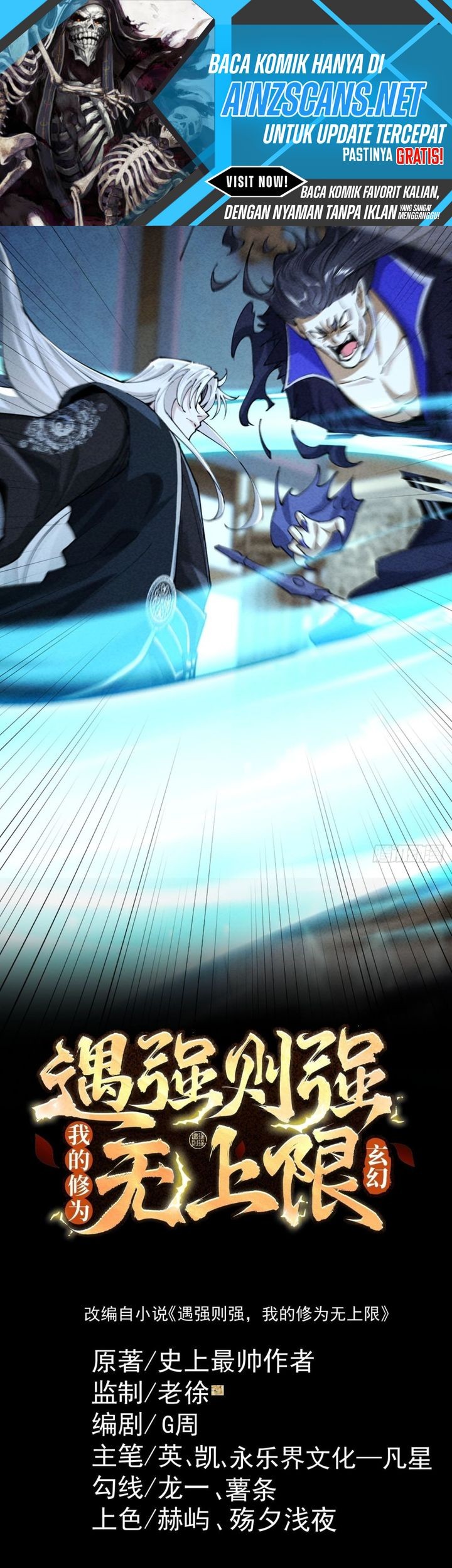 Baca Komik Strength Through Adversity, My Cultivation Knows No Limits Chapter 69 Gambar 1