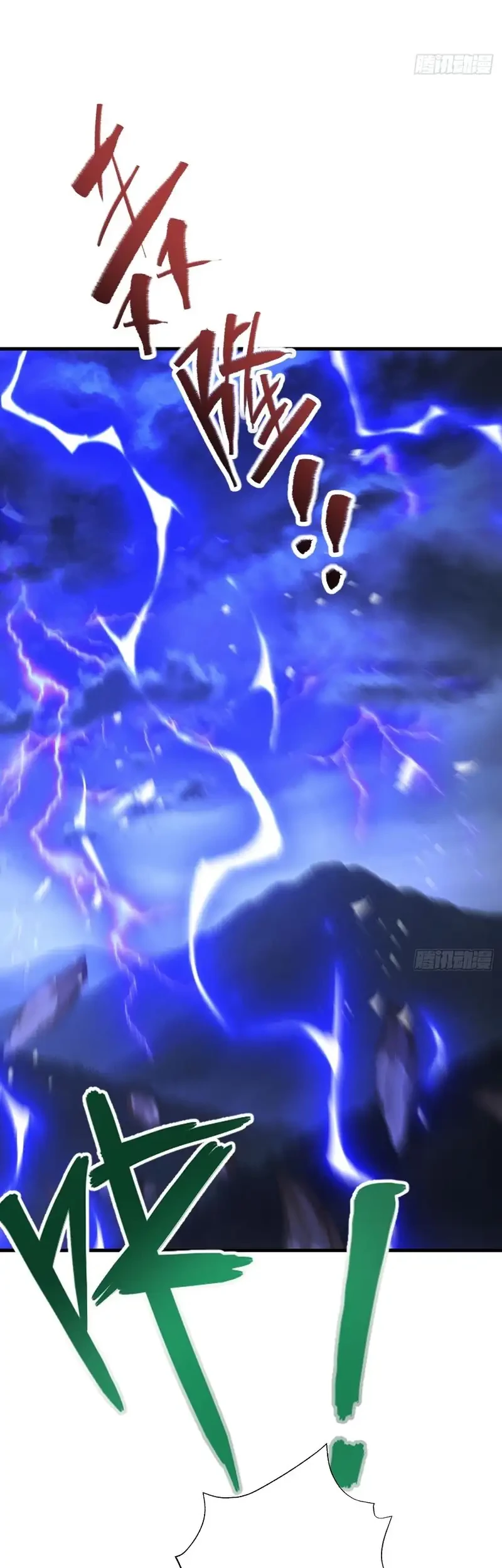 Strength Through Adversity, My Cultivation Knows No Limits Chapter 72 Gambar 10