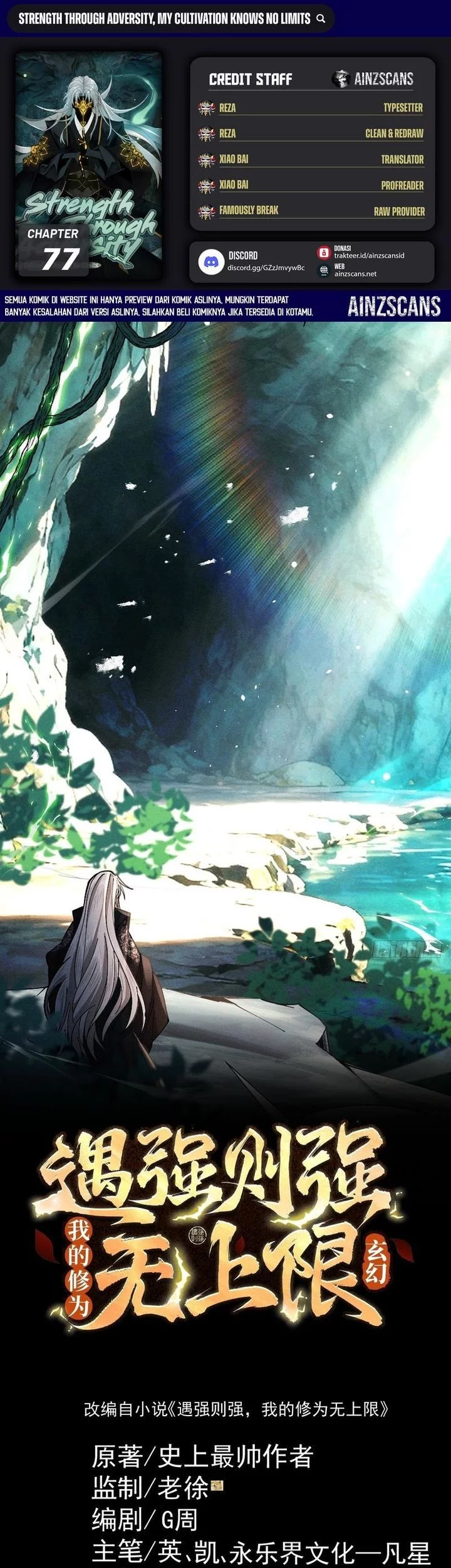 Baca Komik Strength Through Adversity, My Cultivation Knows No Limits Chapter 77 Gambar 1