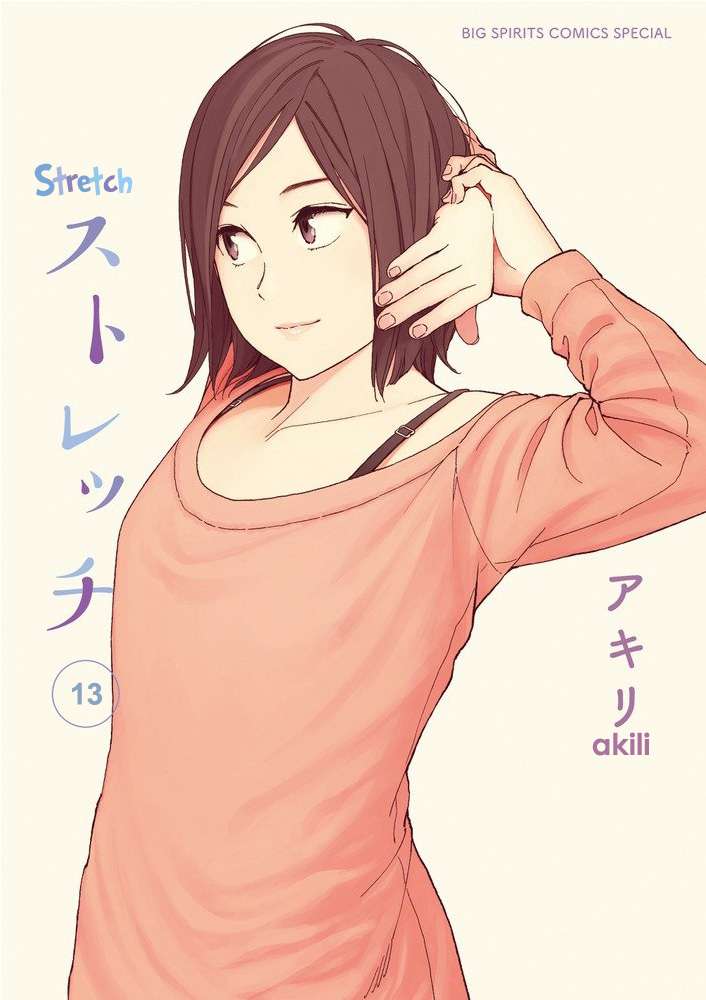 Stretch Chapter 13 Gambar 10