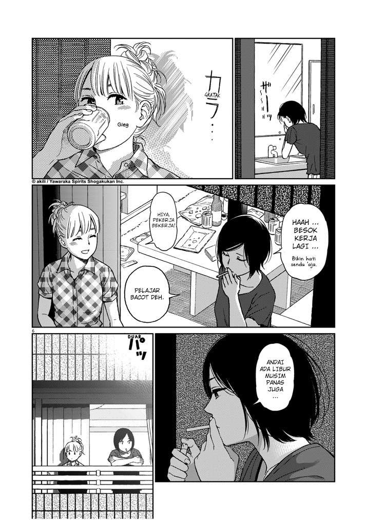 Stretch Chapter 17 Gambar 6