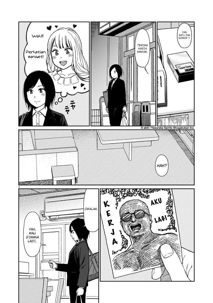 Baca  Stretch Chapter 18 Gambar 2