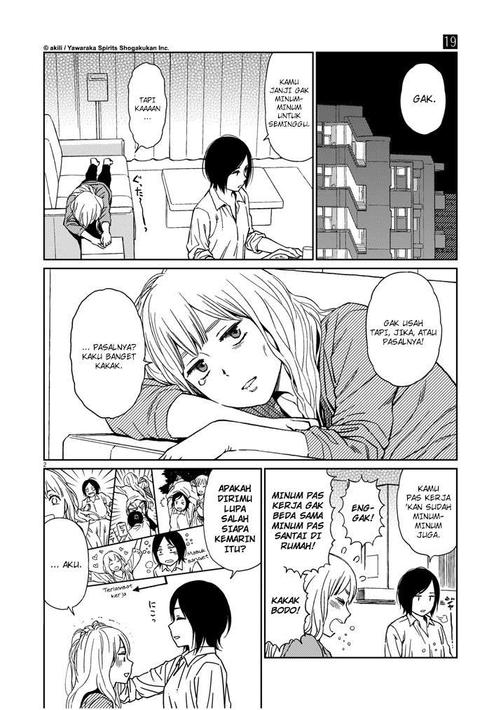 Baca  Stretch Chapter 19 Gambar 2