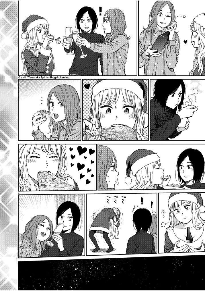 Stretch Chapter 25 Gambar 4