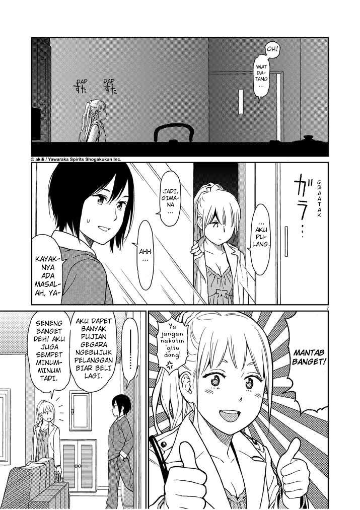 Stretch Chapter 5 Gambar 7