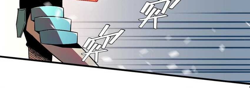 Strongest Parasitic Human Chapter 2 Gambar 33