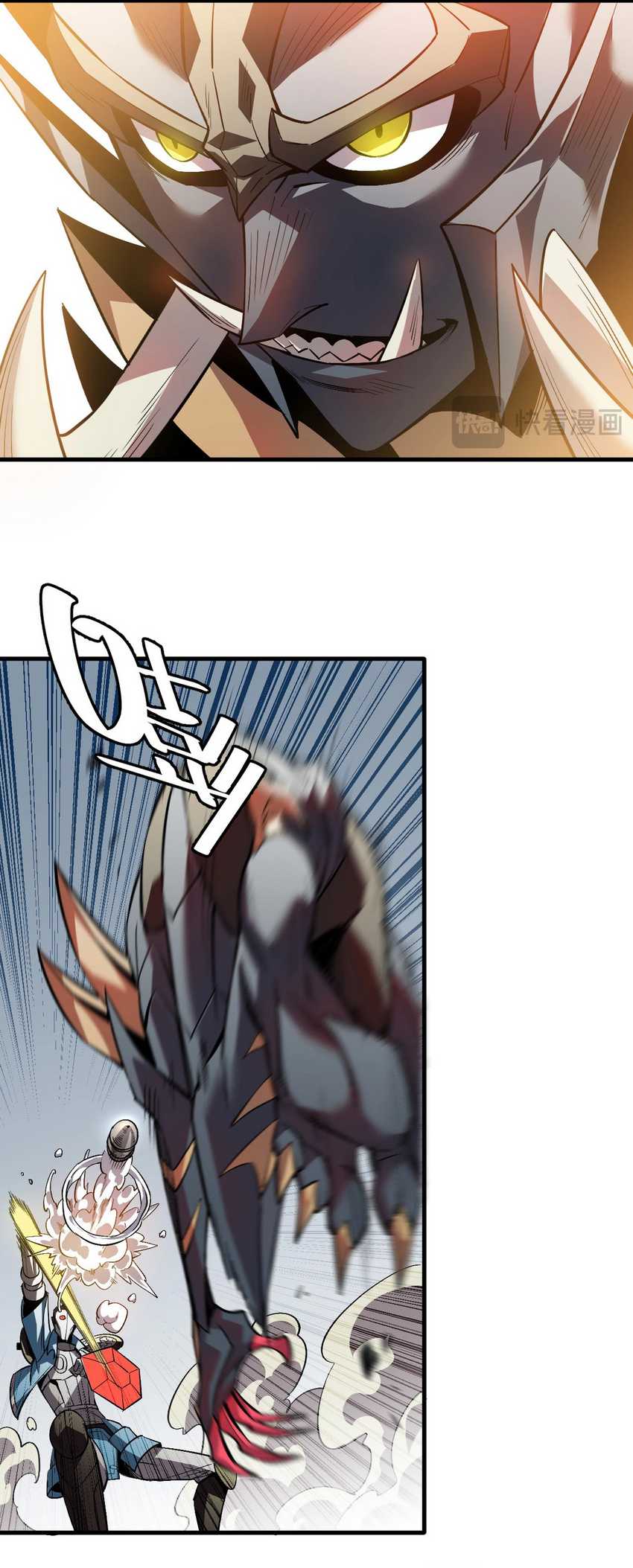 Strongest Parasitic Human Chapter 2 Gambar 40