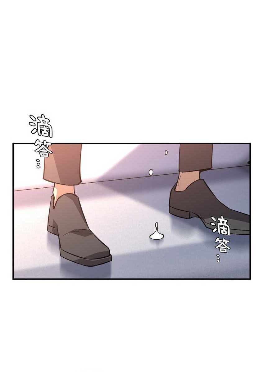 Strongest Parasitic Human Chapter 3 Gambar 22