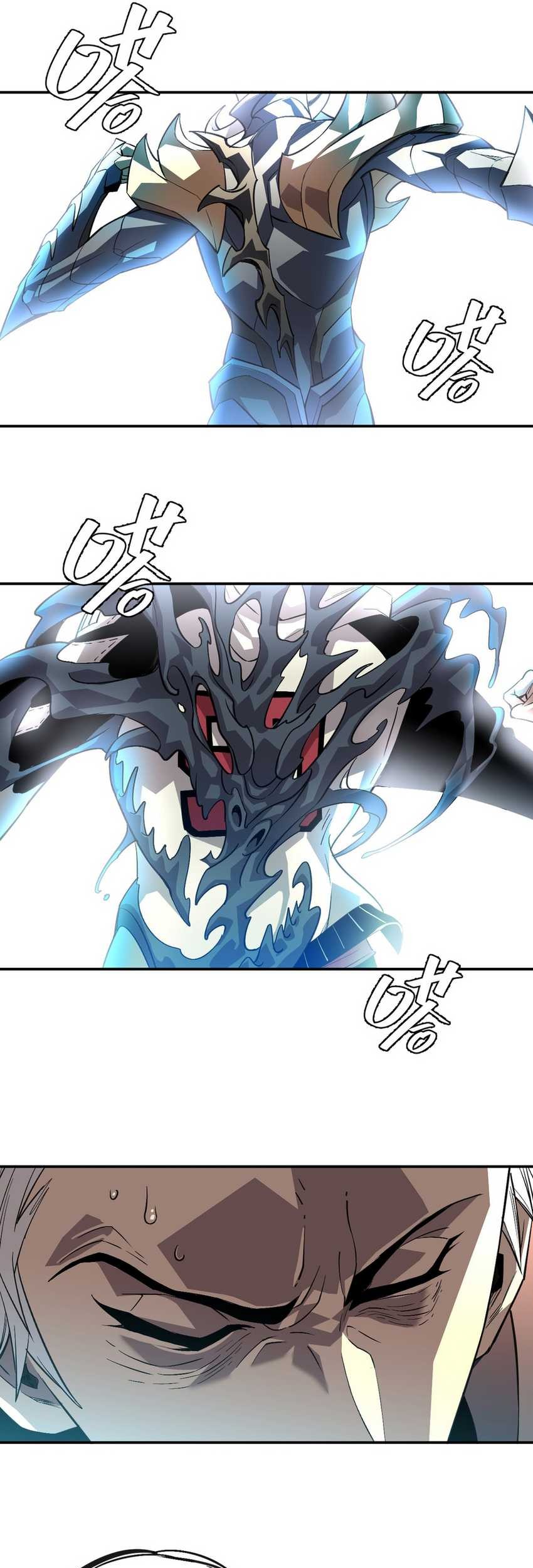 Strongest Parasitic Human Chapter 3 Gambar 16
